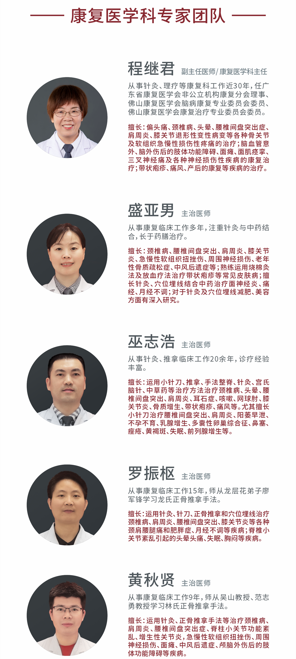 “三伏貼”來(lái)了！順德新容奇醫(yī)院惠民活動(dòng)開(kāi)啟