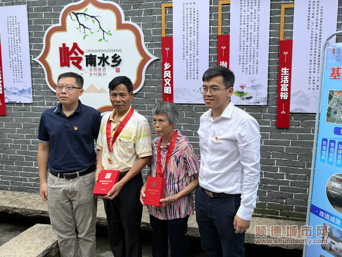 對“光榮在黨50年”的郭文章、姚桂芳頒發了紀念章。.jpg