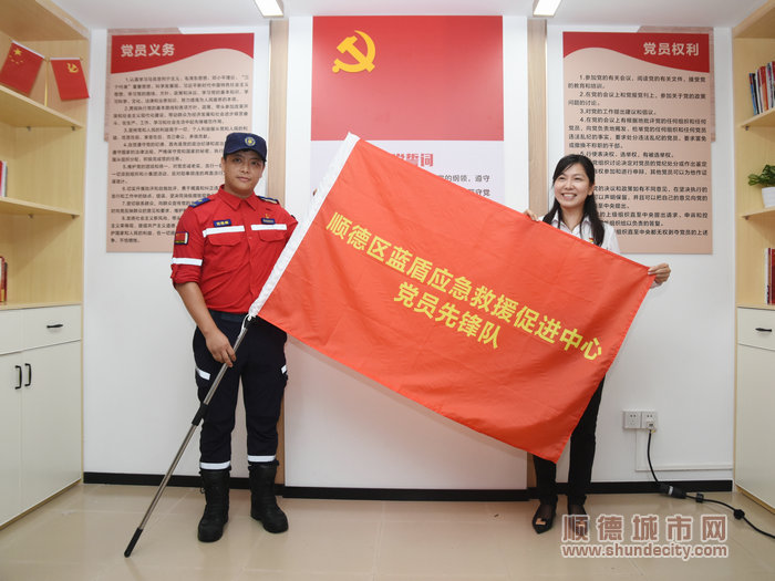 藍盾應急救援指揮中心黨員先鋒隊。.jpg
