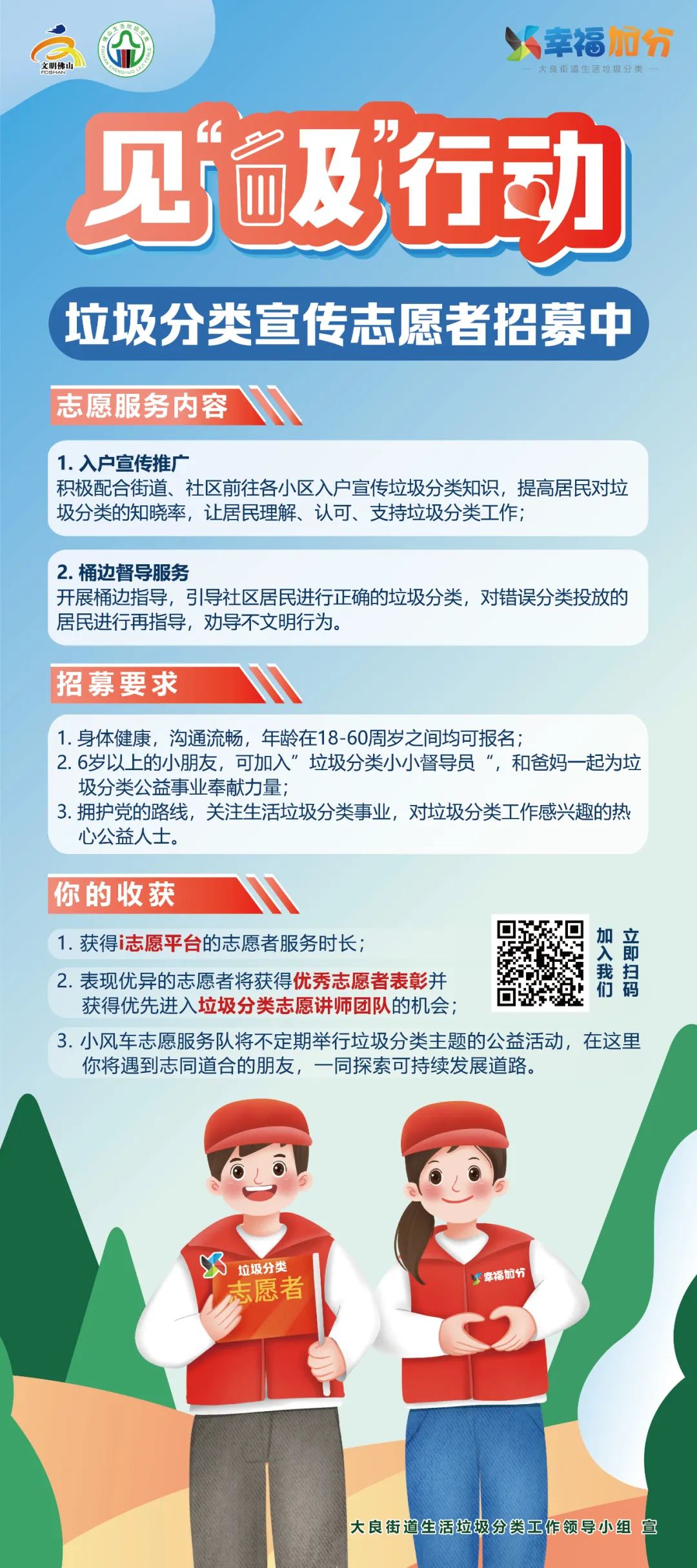 微信圖片_20220701104219.jpg