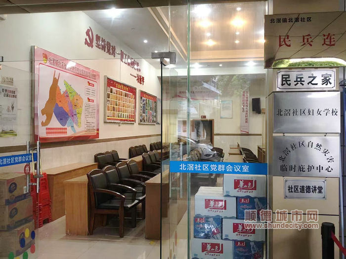 開放應急避難場所.jpg