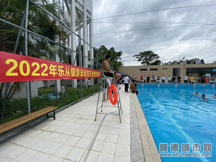 游泳安全事關(guān)人民群眾生命安全和千家萬戶家庭幸福。.jpg