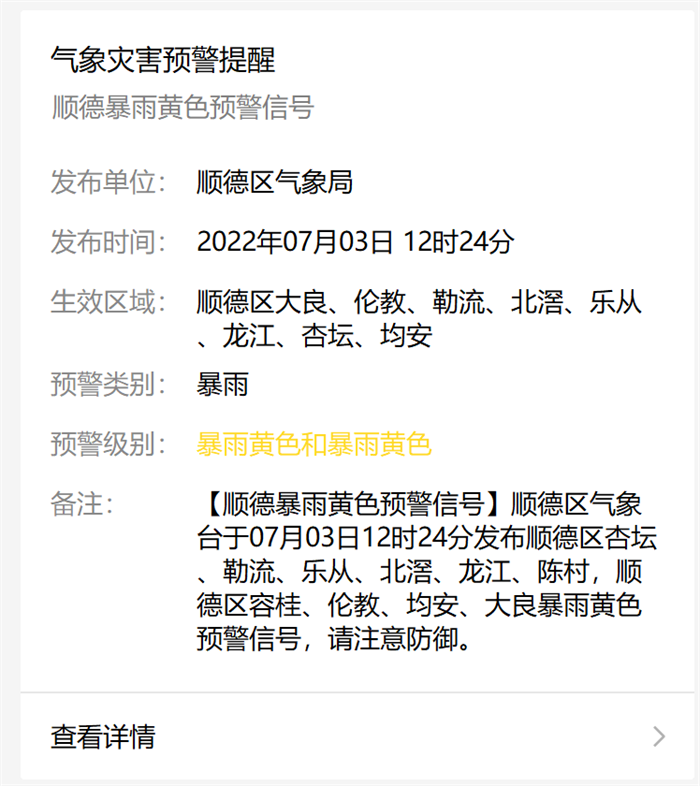 微信圖片_20220703171809.png