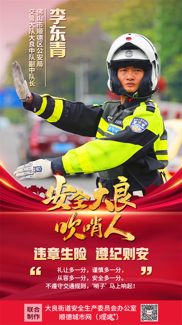 李東青_副本1.jpg
