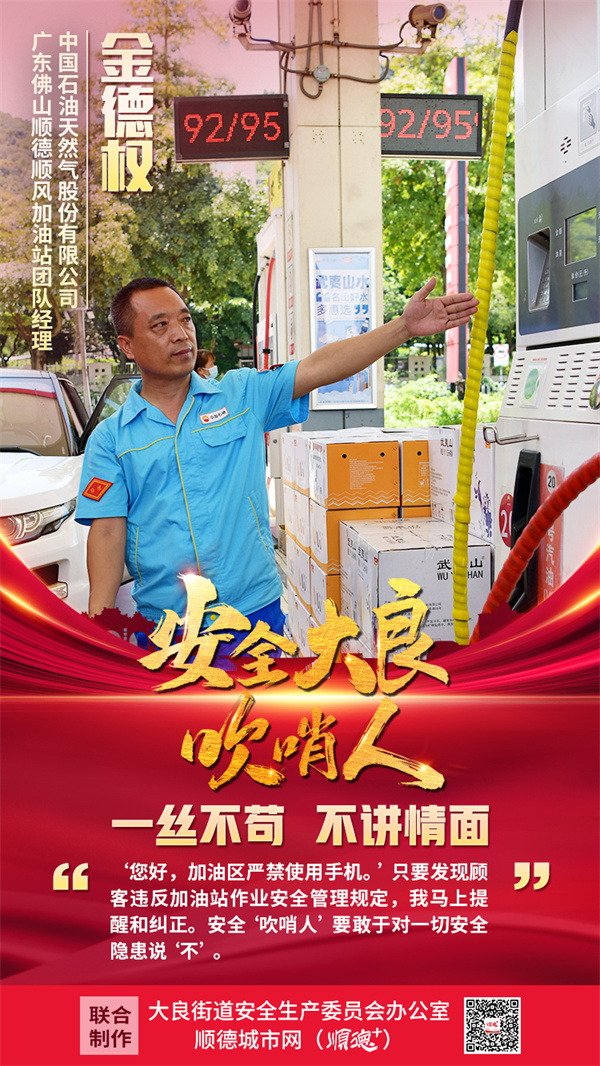 金德權_副本1.jpg