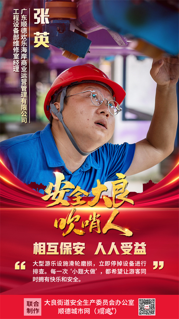 張英_副本1.jpg