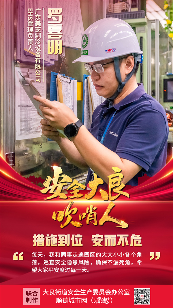 羅喜明_副本1.jpg