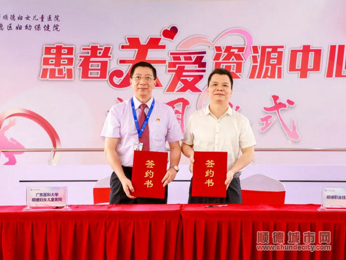簽訂醫校合作社工專業實訓基地共建協議。.jpg