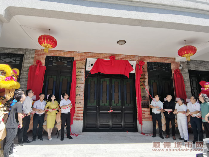 現場領導嘉賓共同為和藝術創新中心揭幕。.jpg