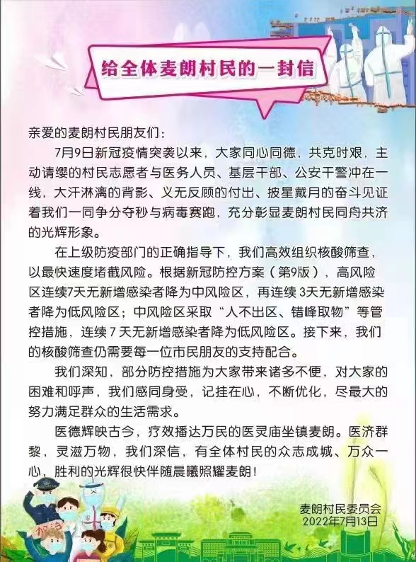 微信圖片_20220714084153.jpg