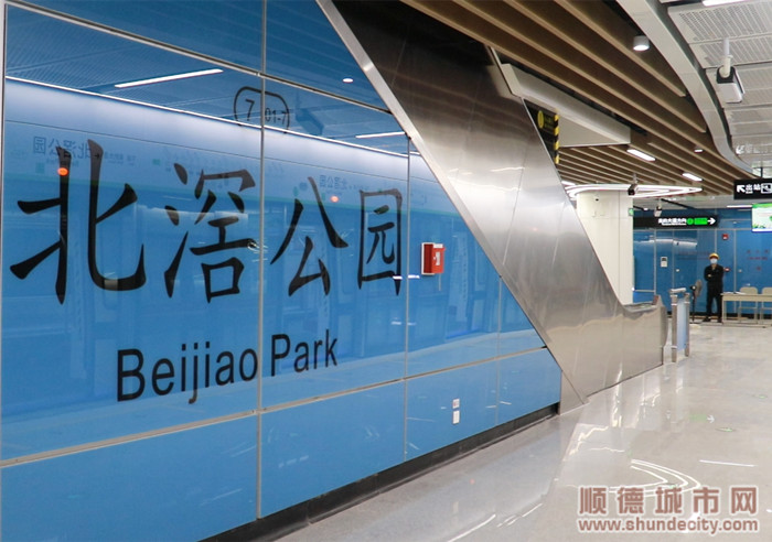 廣州地鐵7號線西延順德段的開通，進一步拉近了北滘新城與廣州的距離。.jpg