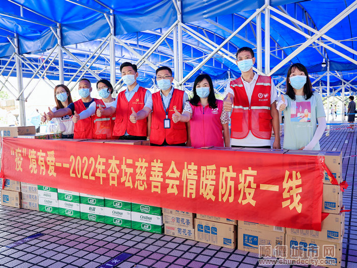 杏壇慈善會情暖防疫一線，送上愛心物資。.jpg