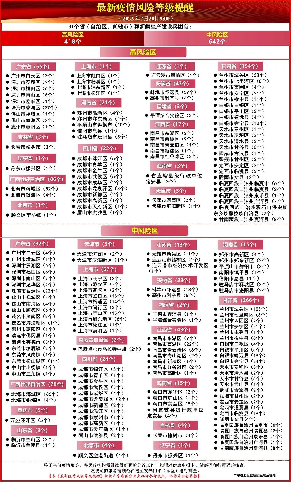 微信圖片_20220720175942.jpg