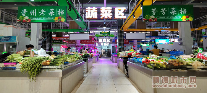 蔬菜區(qū).jpg