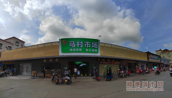 改造后的馬村市場入口處.jpg