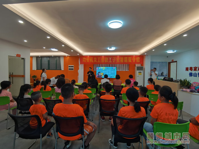 均安機(jī)關(guān)工會(huì)職工子女暑期夏令營。.jpg