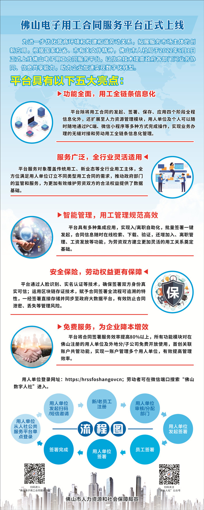 微信圖片_20220722155630.jpg