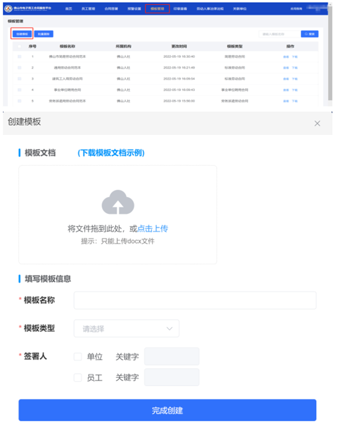 微信圖片_20220722162356.png