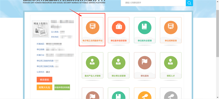 圖片6.png