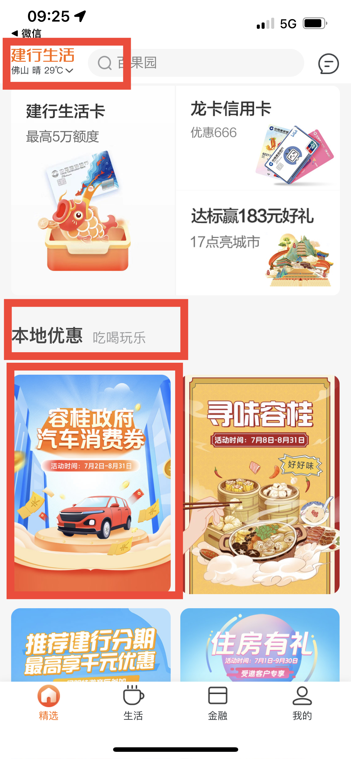 微信圖片_20220722141826.jpg