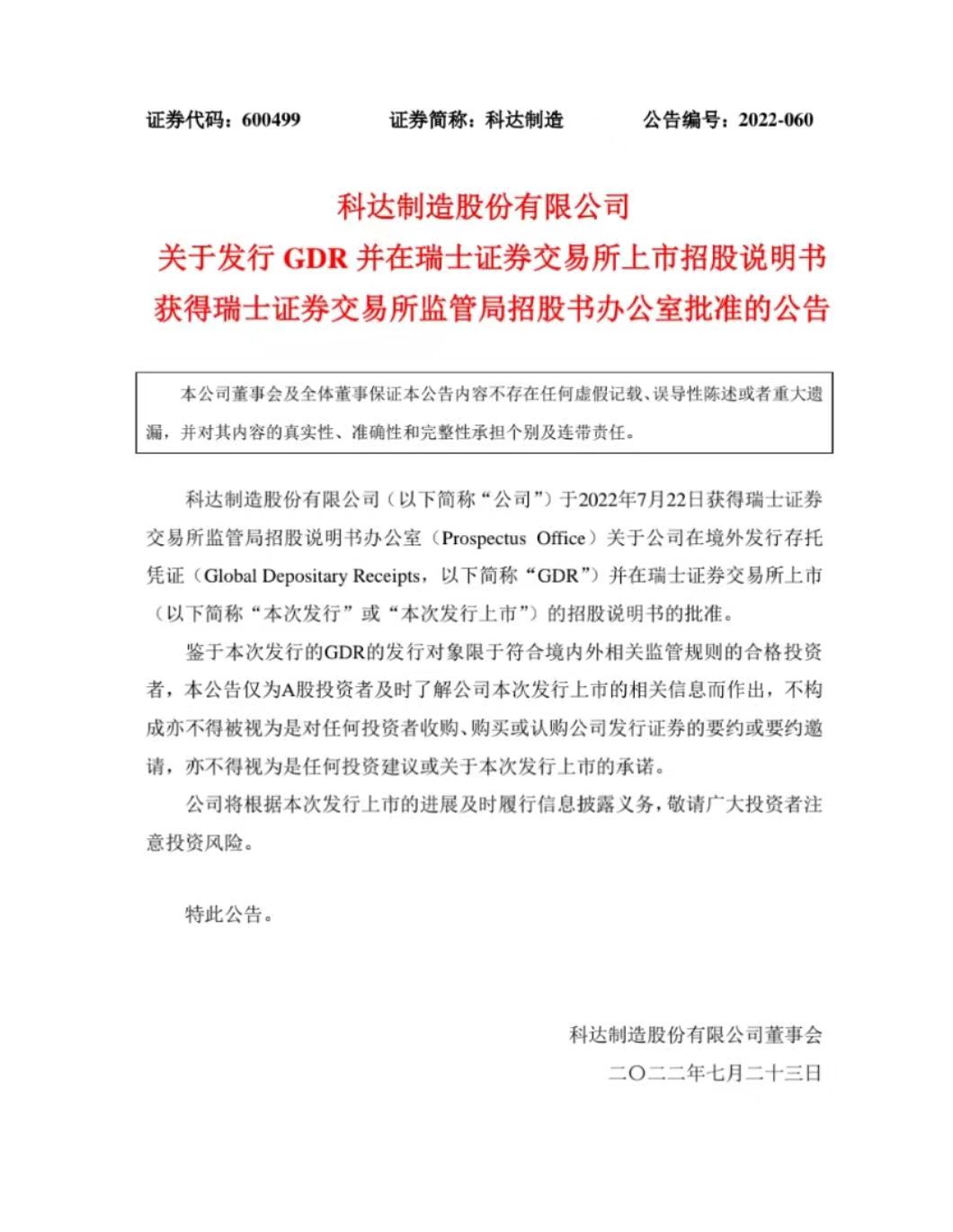 微信圖片_20220723204449.jpg