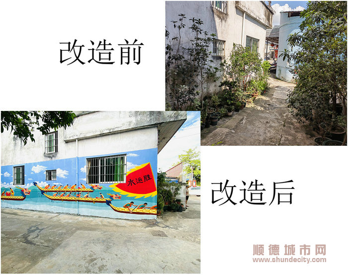 均安社區水運片區街巷改造前后對比圖。.jpg