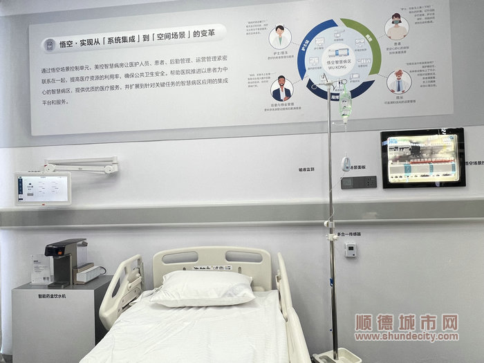 住院區(qū)示意圖.jpg