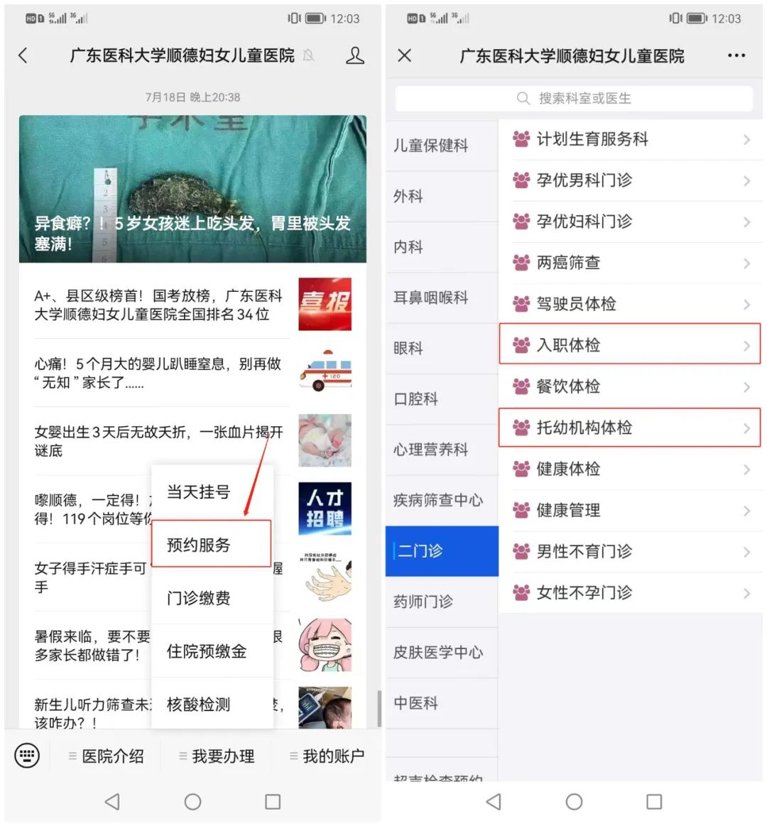 微信圖片_20220727104403.jpg