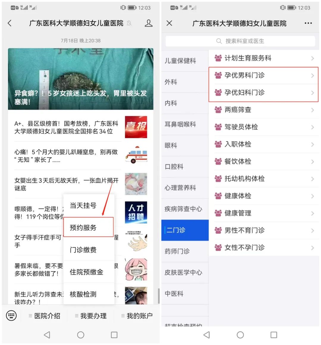 微信圖片_20220727103743.jpg