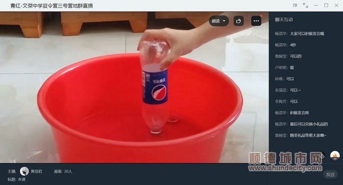 線上課程3.JPG