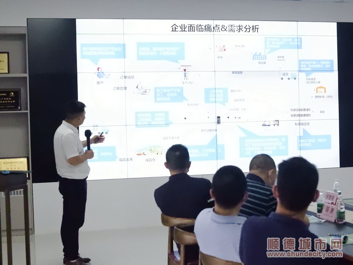 廣東精工智能系統(tǒng)有限公司事業(yè)部總經(jīng)理王秀林對數(shù)智化轉(zhuǎn)型的路徑作分享交流。.JPG