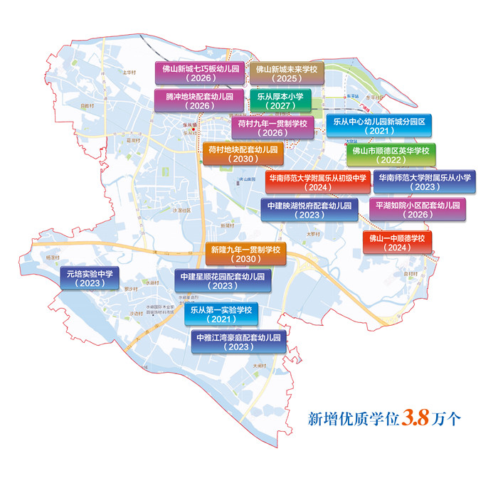 樂(lè)從新建學(xué)校布局圖_副本.jpg