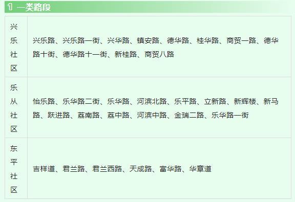 微信圖片_20220731102935.jpg