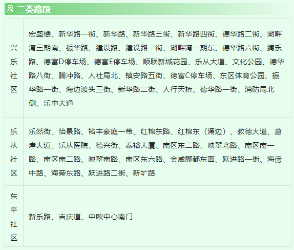 微信圖片_20220731102940.png