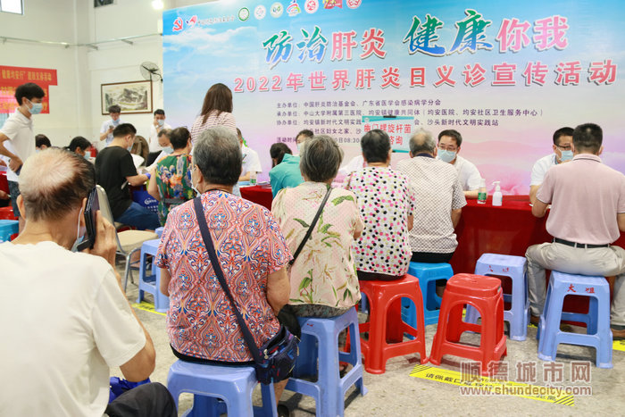 均安舉辦“防治肝炎 健康你我”2022年世界肝炎日義診宣傳活動。.jpg
