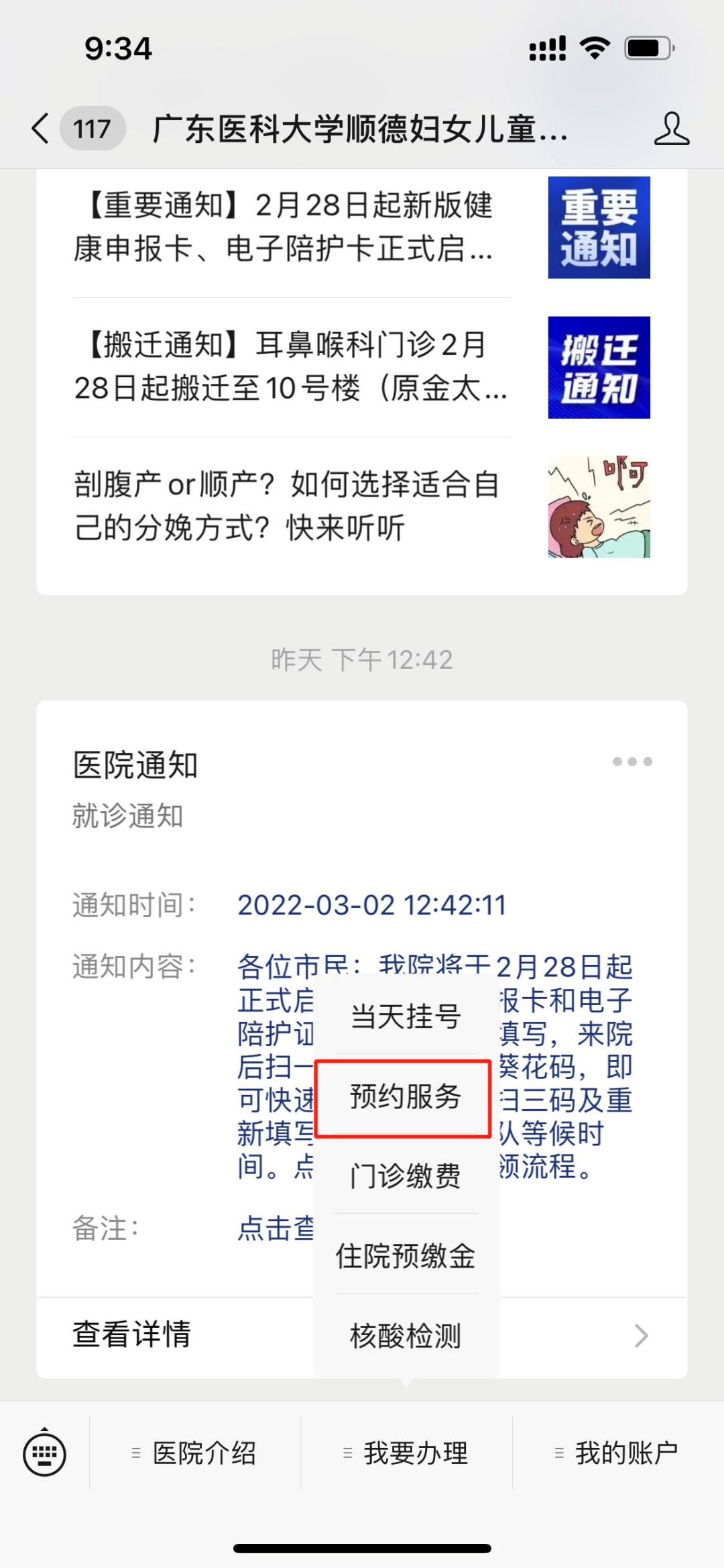 微信圖片_20220801092938.png
