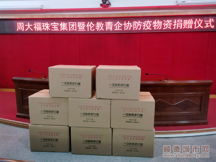 捐贈的物資部分展示。.jpg
