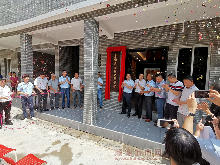 眾涌革命歷史展覽館揭幕_副本.jpg