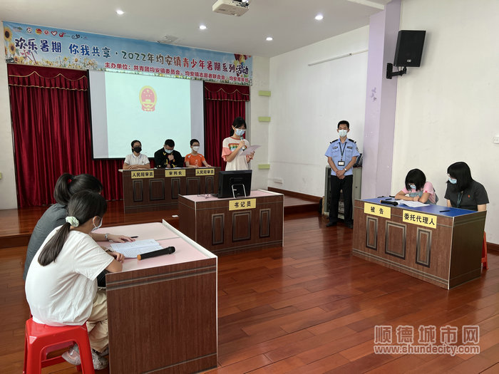 模擬法庭 。.jpg