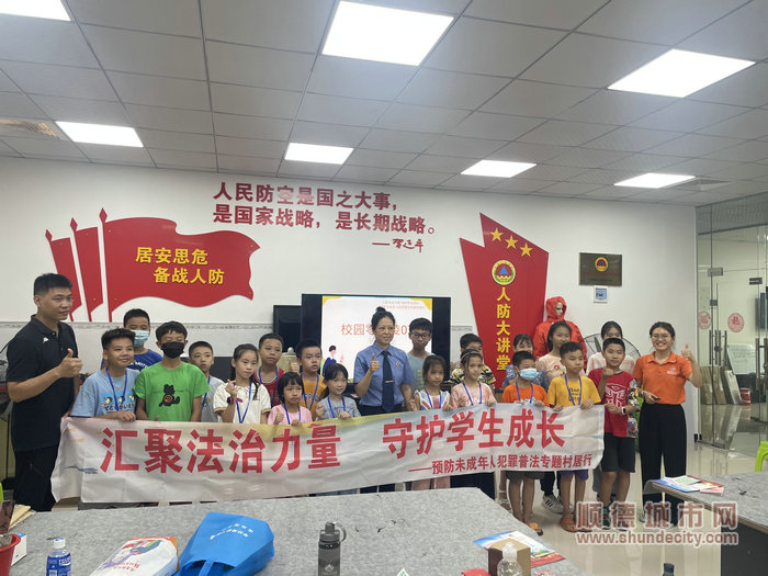均安司法所攜手均安檢察室到鶴峰社區黨群文化中心開展“校園零欺凌070”活動。.jpg