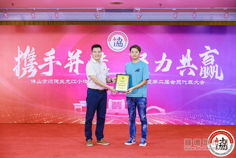 3第一屆會長蔡必占為榮譽(yù)會長。.jpg