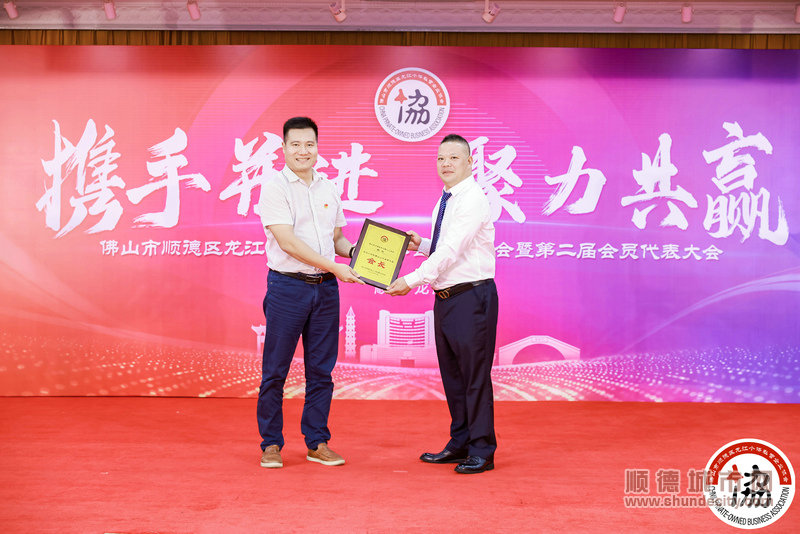 陳志當(dāng)選新一任會長。.jpg