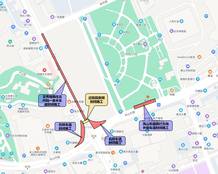 施工圍蔽路段分布示意圖_副本.png
