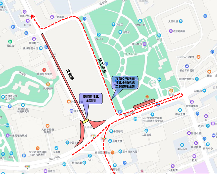 夜間文秀路南往北全封閉施工時繞行交通組織示意圖_副本.png