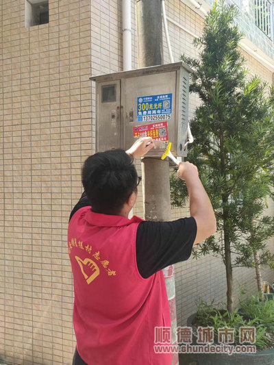均安黨群先鋒隊去除墻面“牛皮癬”小廣告。2.jpg