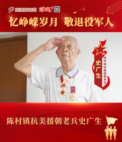 退役軍人視頻3.png