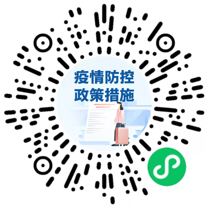 微信圖片_20220808190120.png