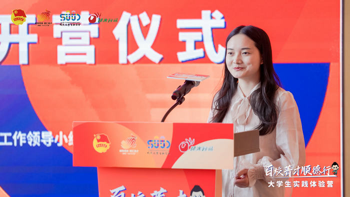 來順就業青年人才代表發言-巴德富集團CEO助理章丹.jpg