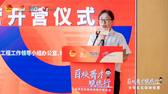青年創業企業家代表發言-順德區宏翼工業設計有限公司總經理徐文靜.jpg