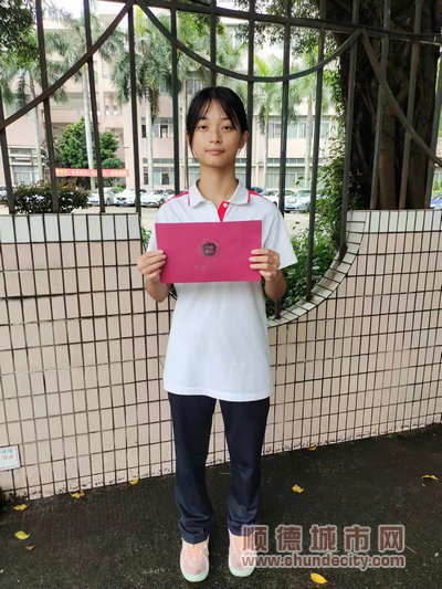 李韻湘收到深圳大學(xué)錄取通知書。.jpg